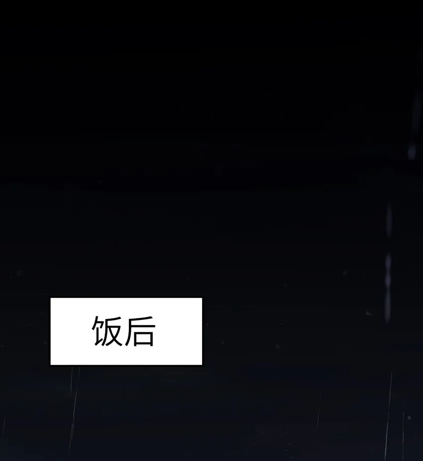 07 我好想你 第2页
