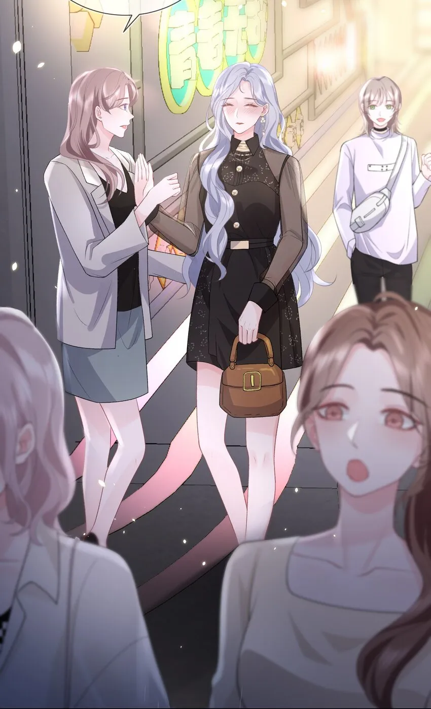 07 我好想你 第4页