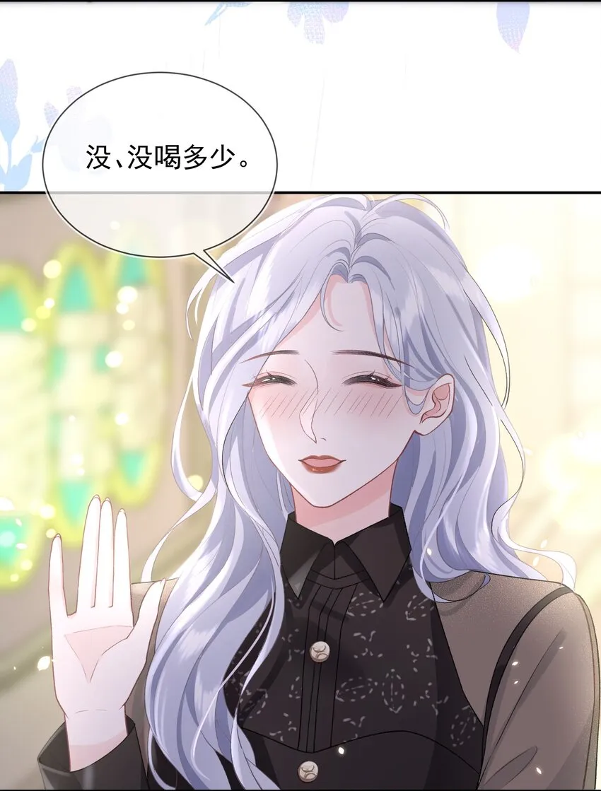 07 我好想你 第5页