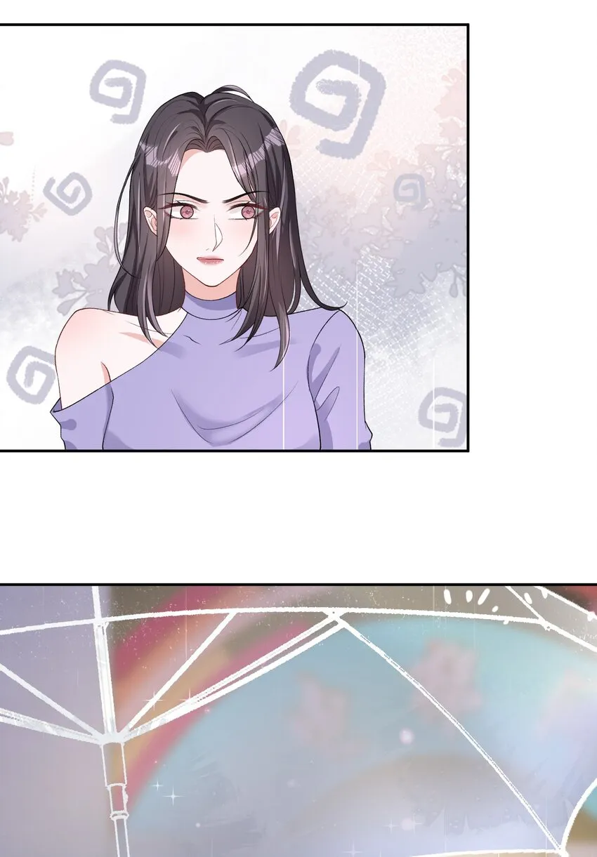 07 我好想你 第20页