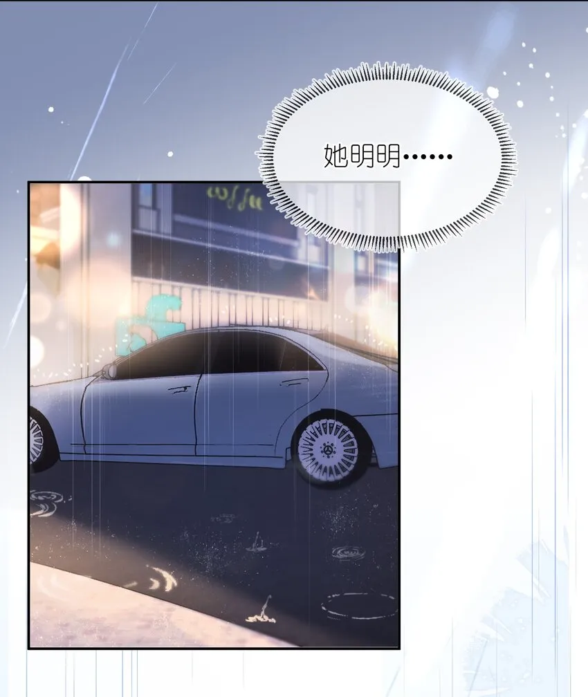 07 我好想你 第26页