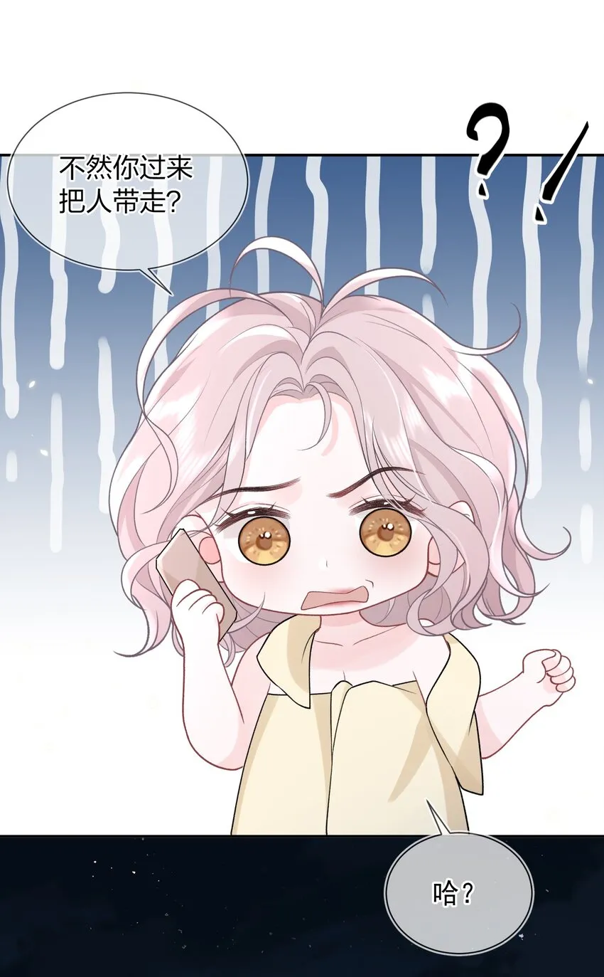 07 我好想你 第42页