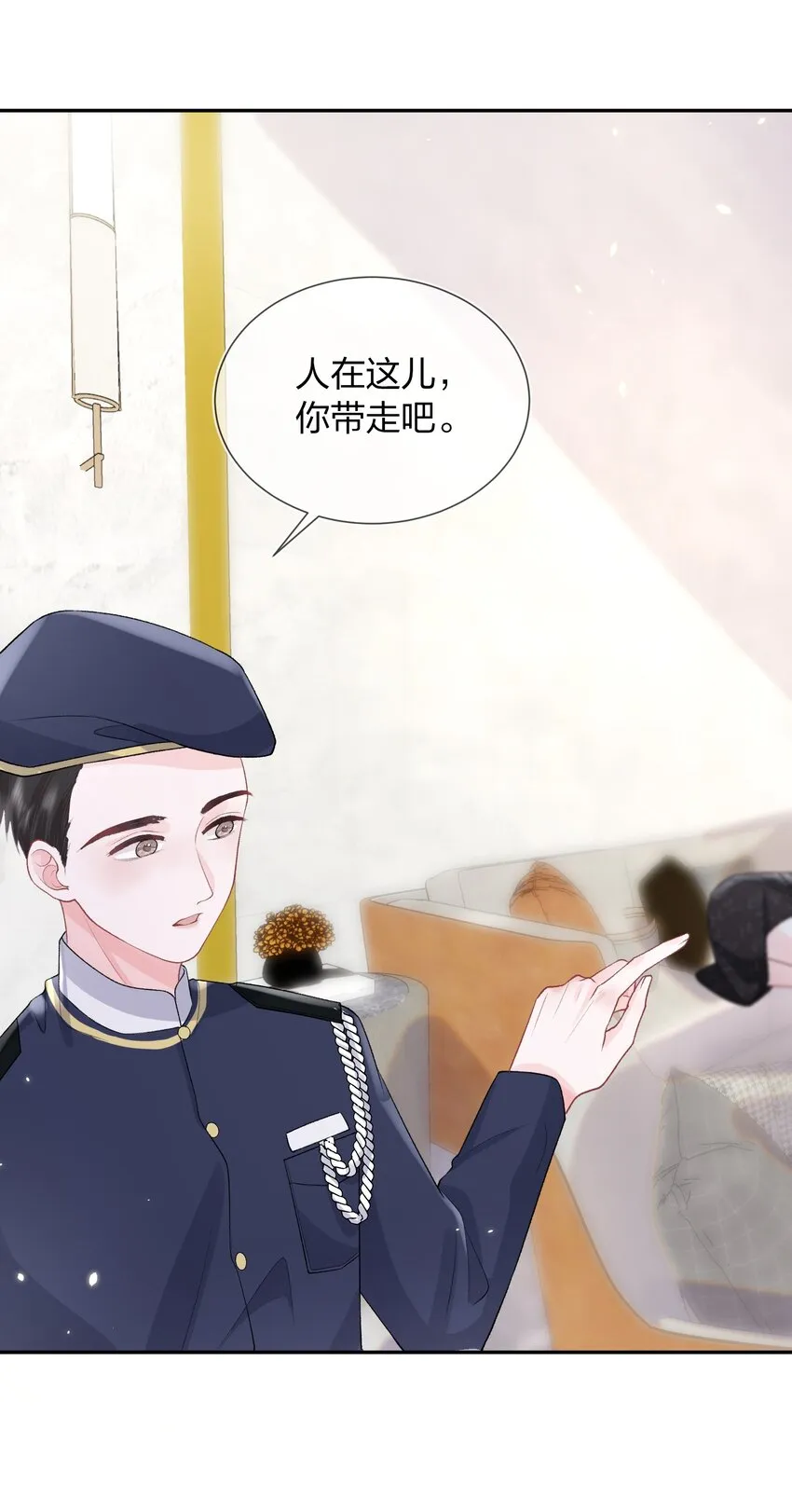 07 我好想你 第45页