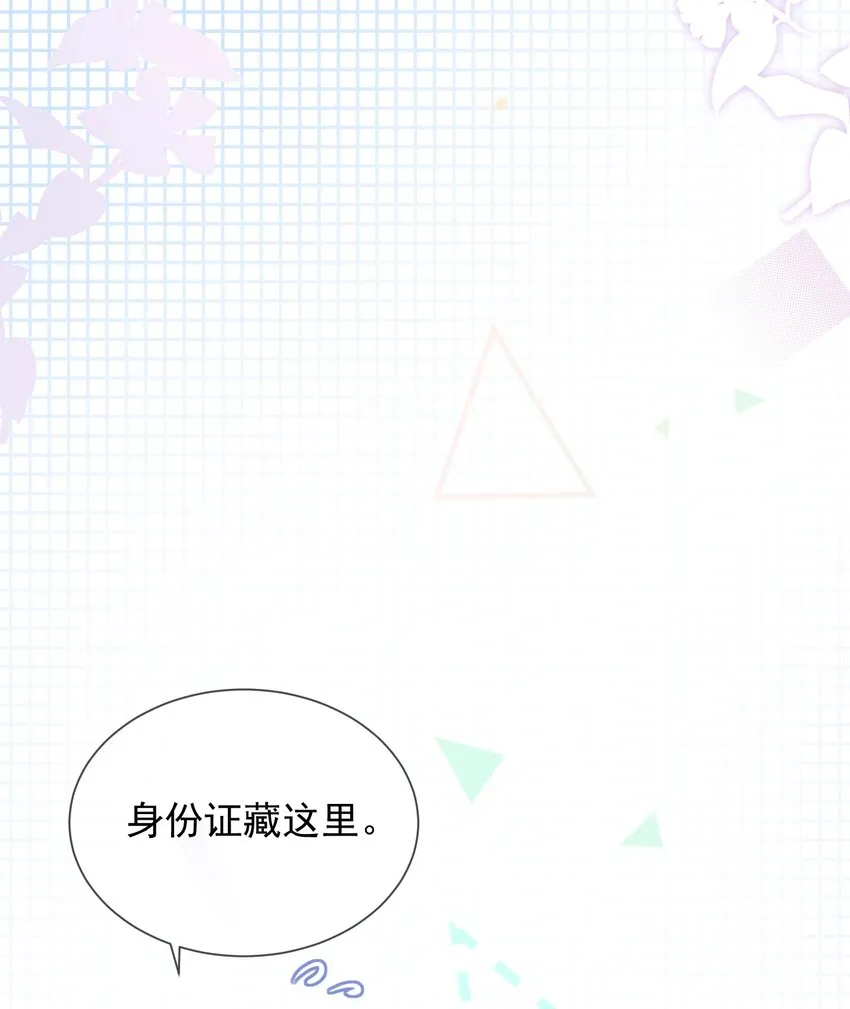 07 我好想你 第54页