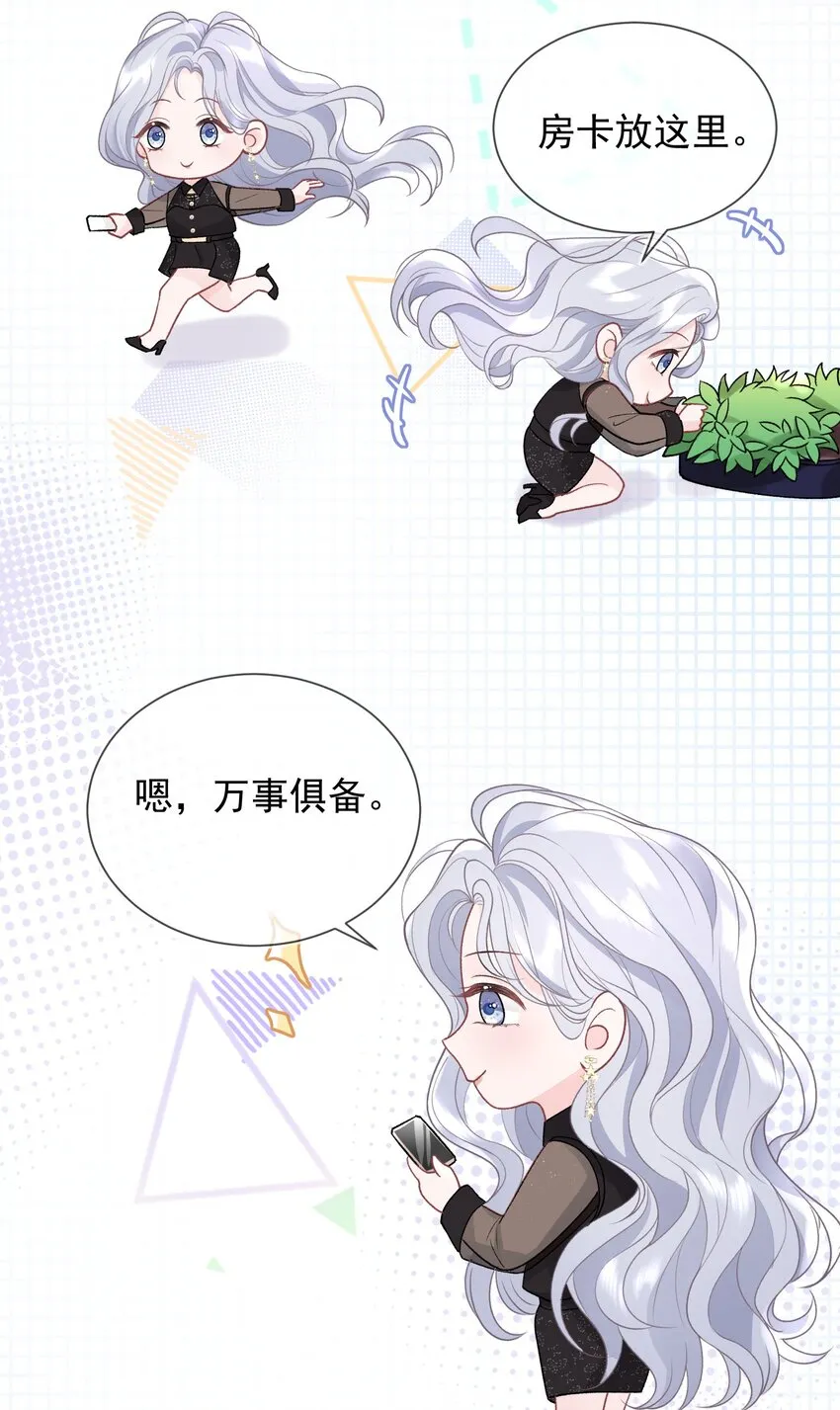 07 我好想你 第55页