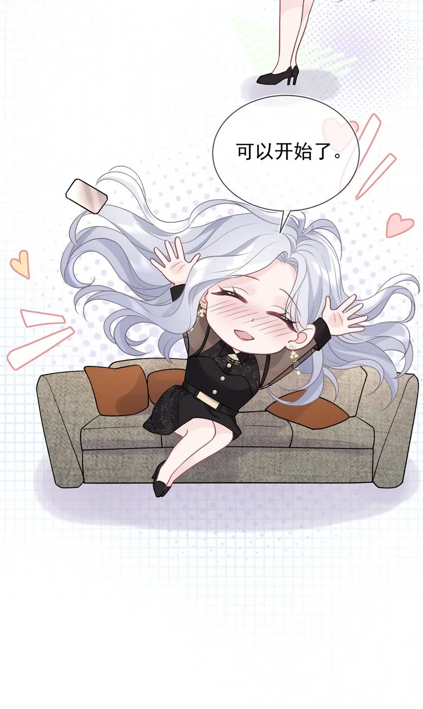 07 我好想你 第56页