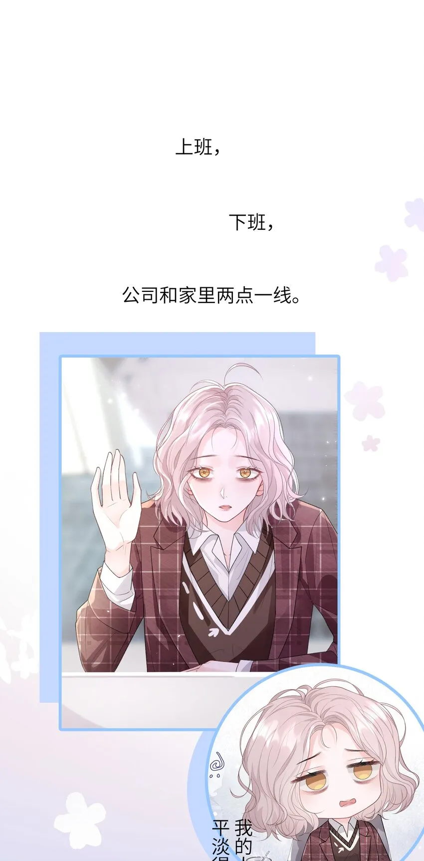 预告 预告 第1页
