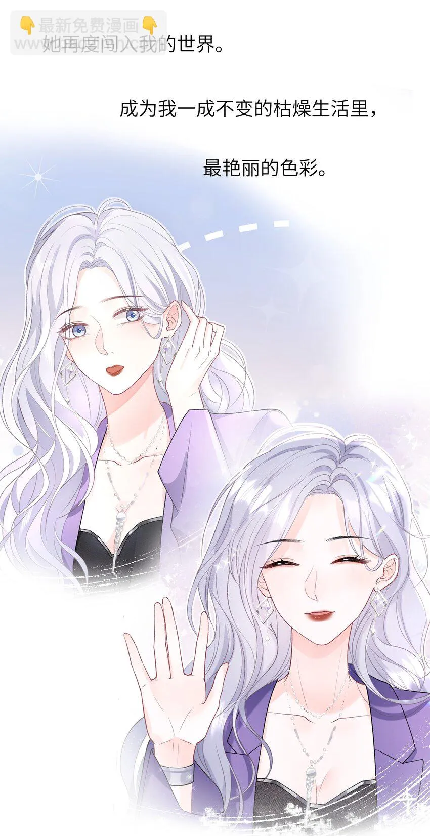 预告 预告 第3页