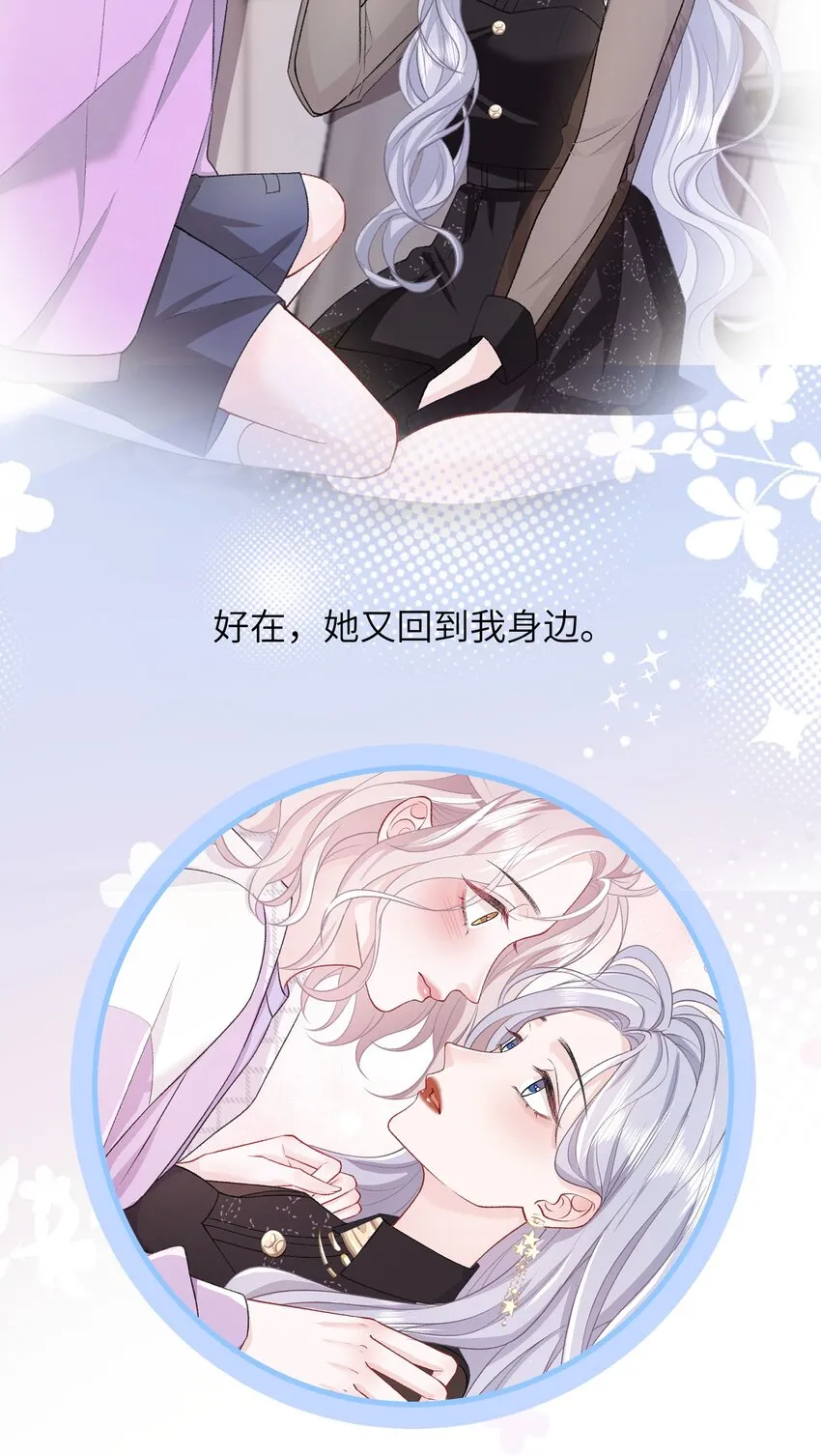预告 预告 第5页