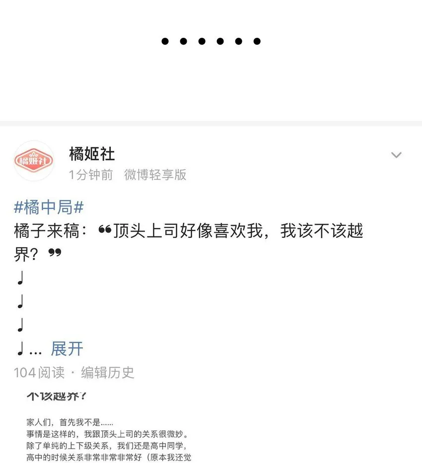预告 预告 第8页