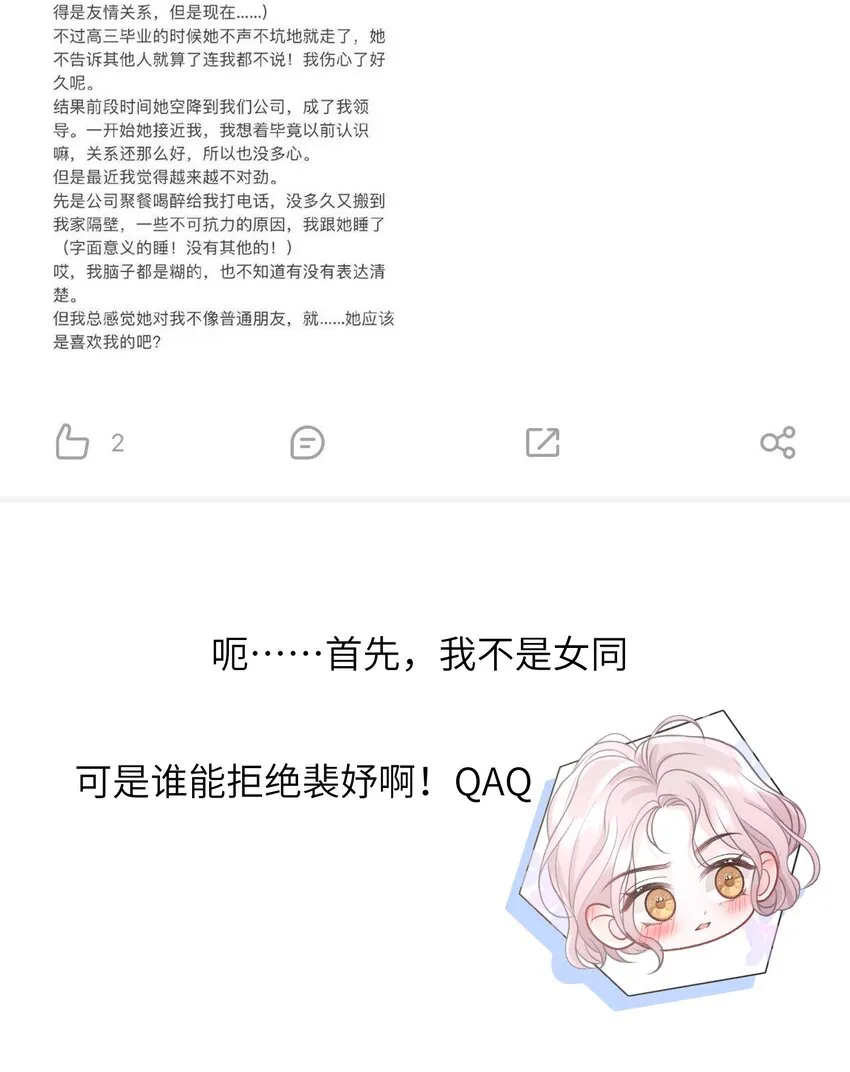 预告 预告 第9页
