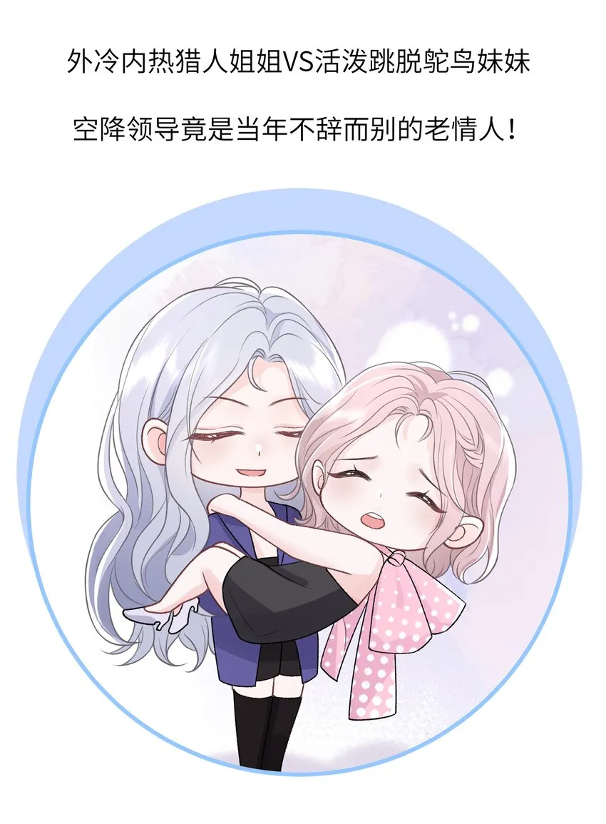 预告 预告 第10页