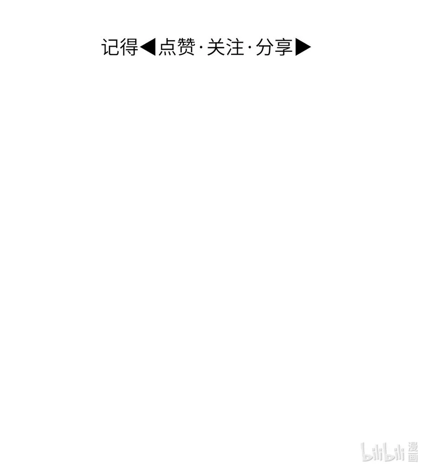 预告 预告 第12页