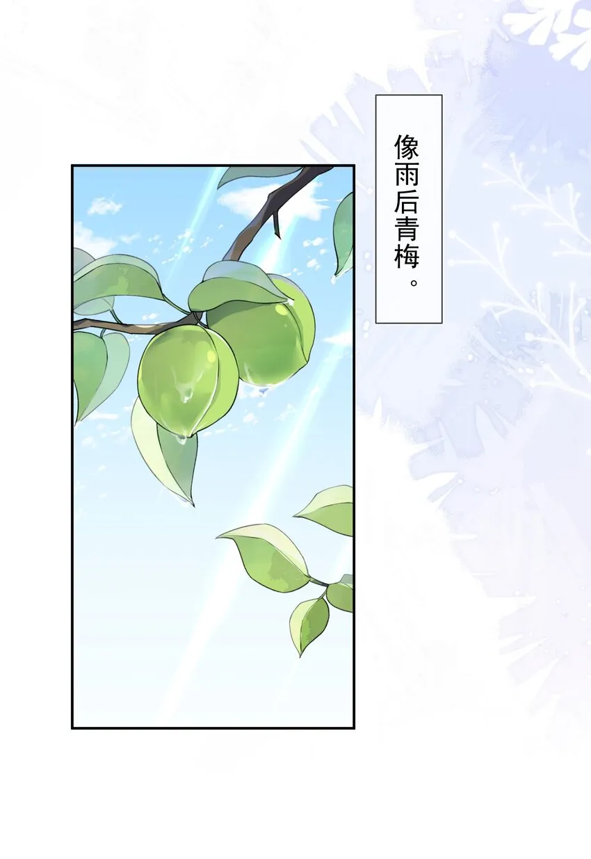 01 我想过千万次再见 第4页