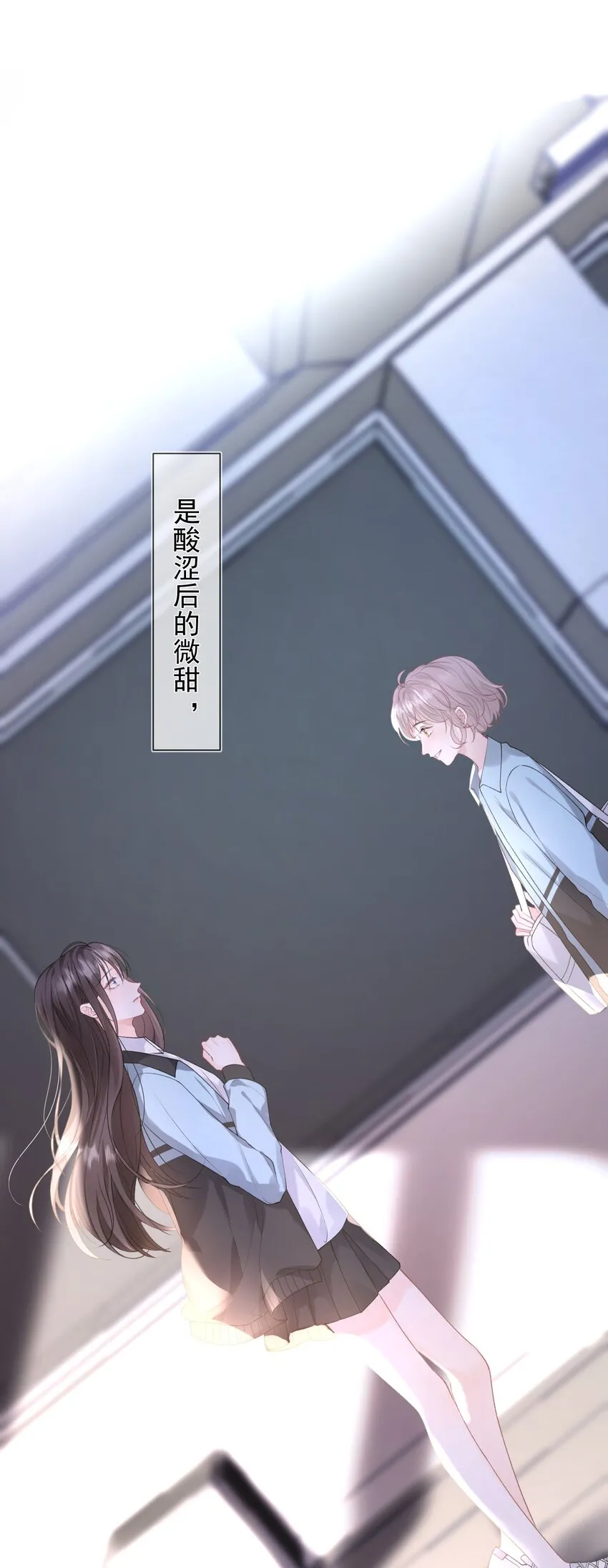 01 我想过千万次再见 第5页