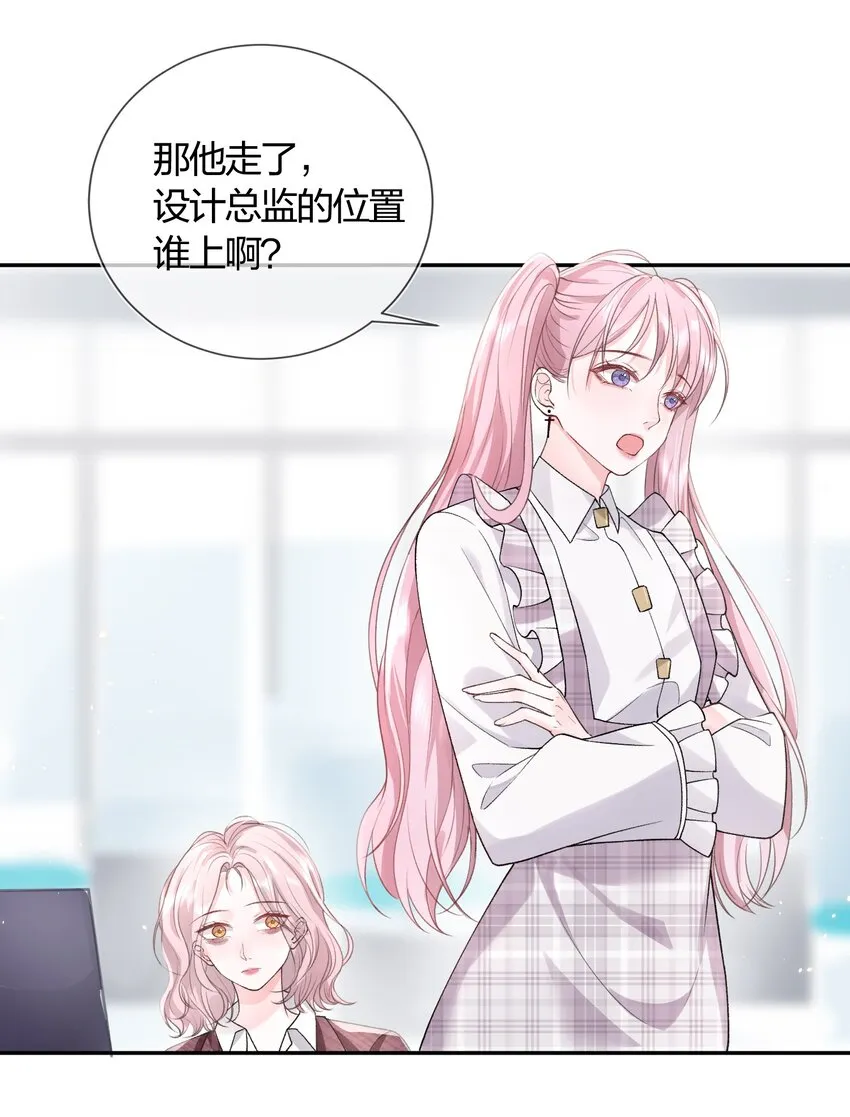 01 我想过千万次再见 第31页