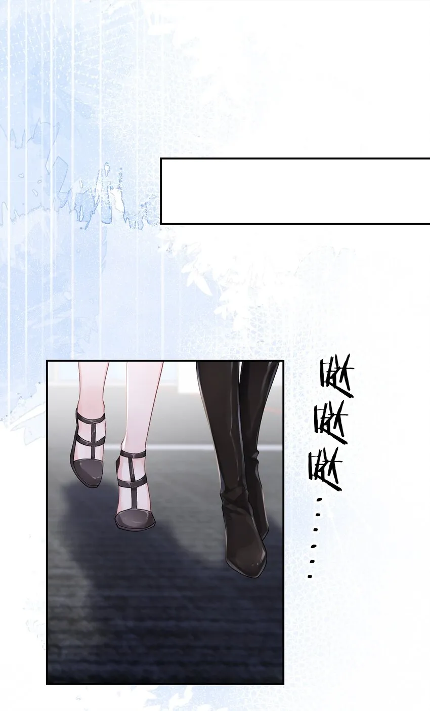 01 我想过千万次再见 第38页