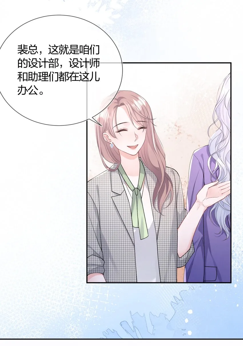 01 我想过千万次再见 第39页