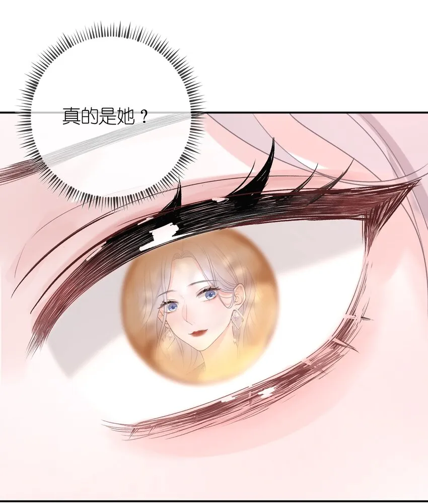 01 我想过千万次再见 第51页