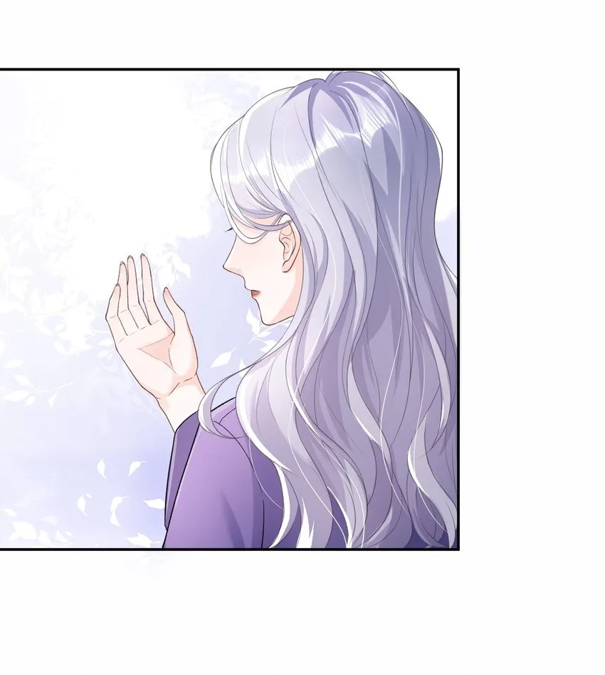 02 她的温度 第17页