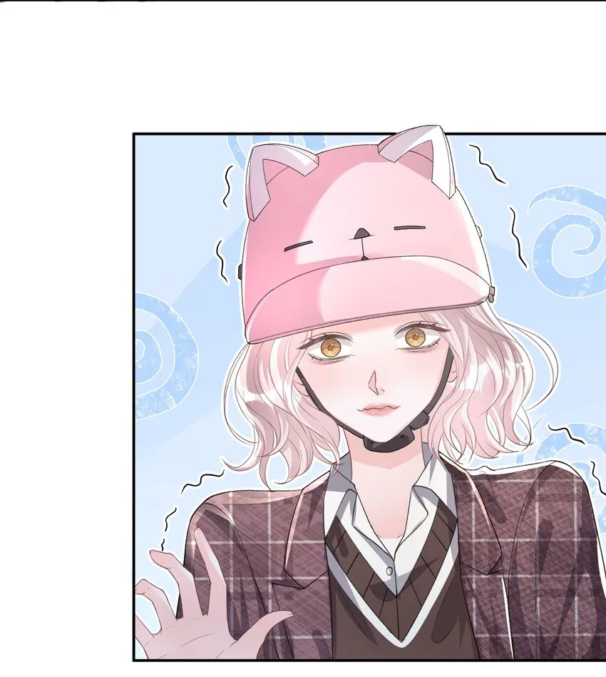03 阿妤！好痒！ 第25页