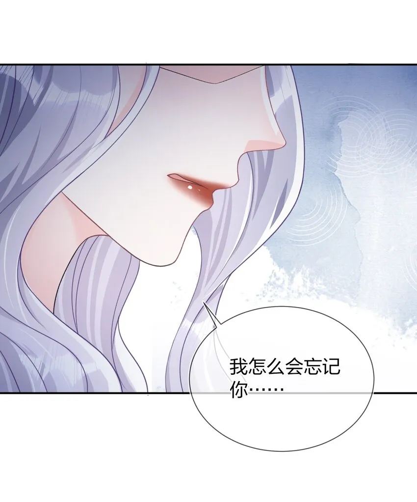 04 我才不想跟你做朋友 第19页