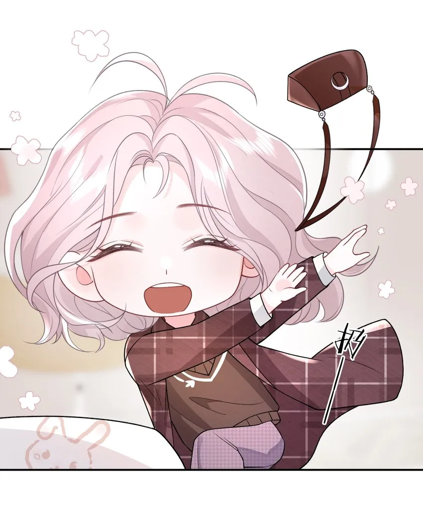 05 好漂亮的转学生 第5页