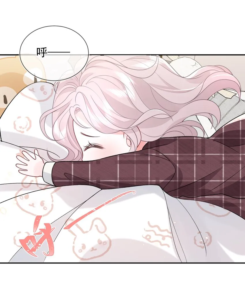 05 好漂亮的转学生 第6页