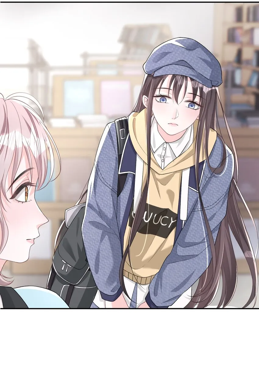 05 好漂亮的转学生 第28页