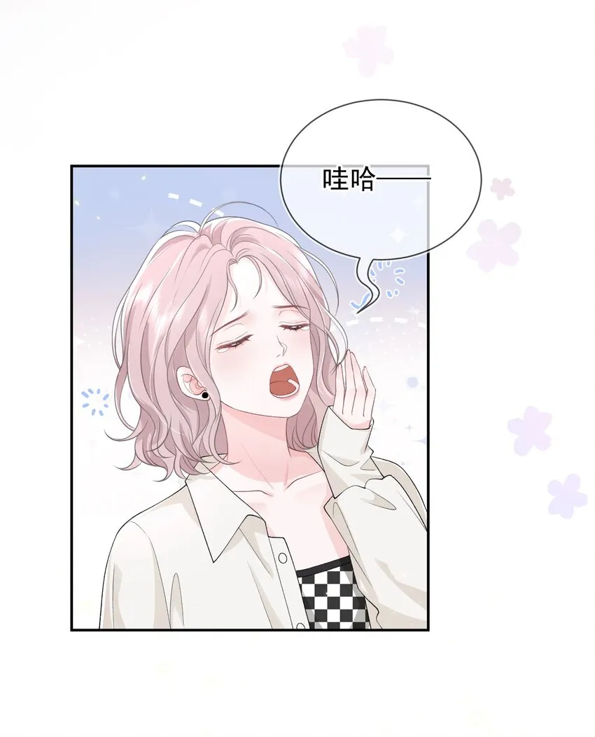 06 何必在乎性别 第3页