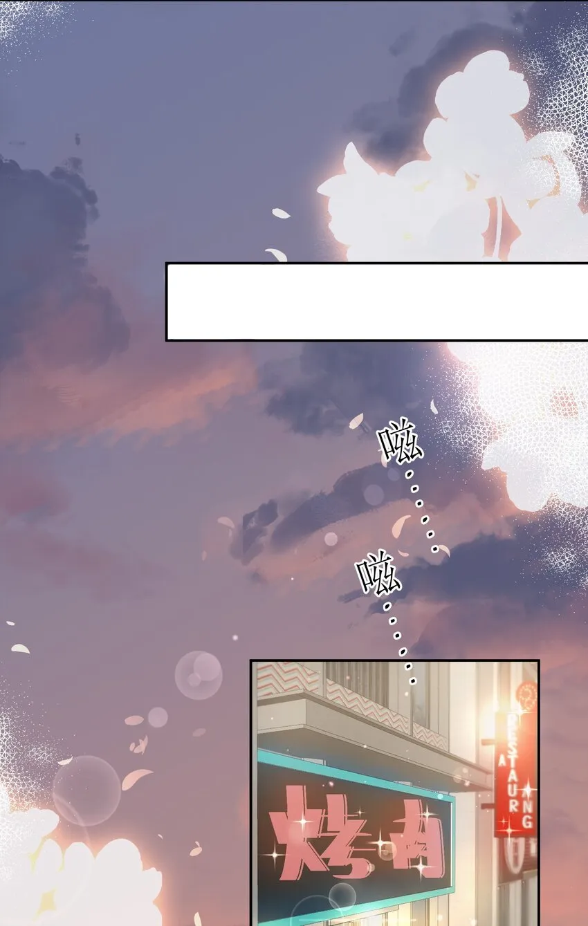06 何必在乎性别 第22页