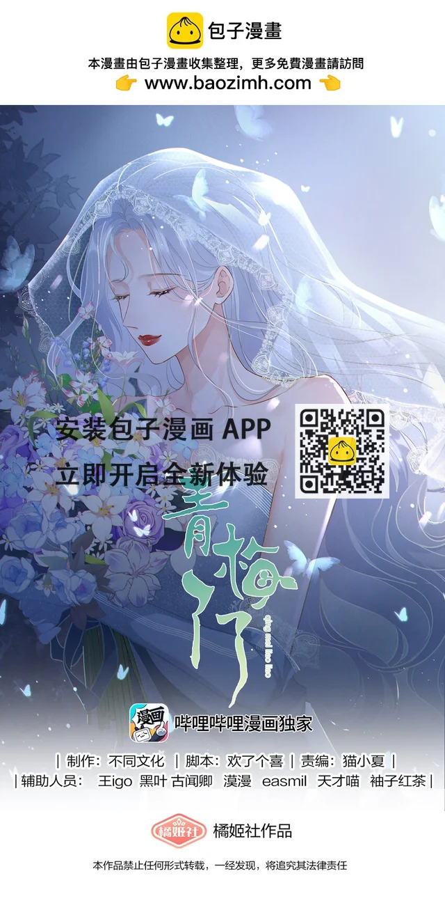 031 当姐姐的小狗 第1页