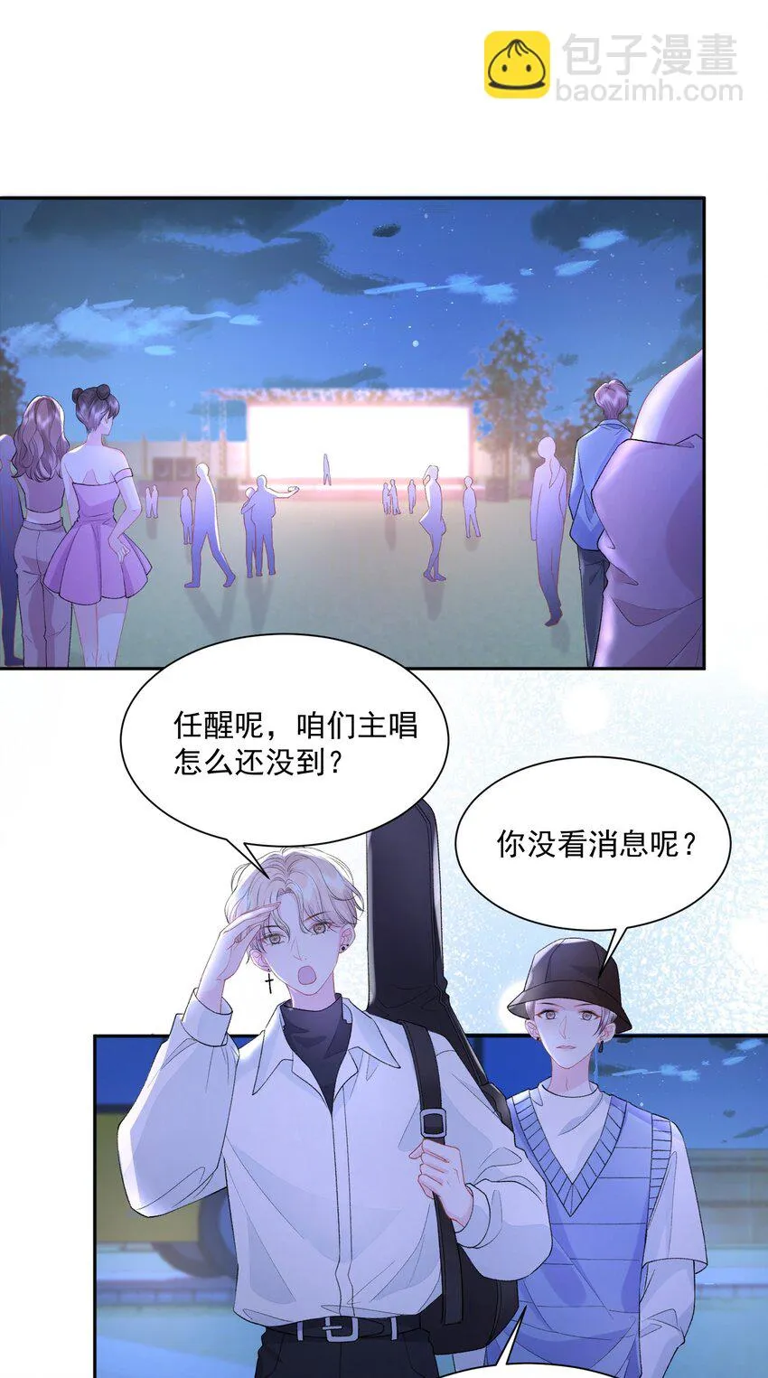 031 当姐姐的小狗 第2页