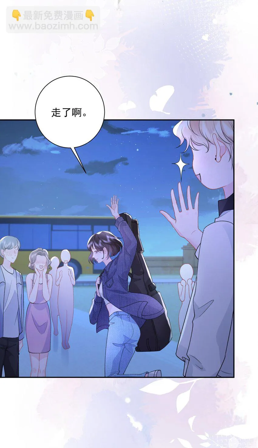 031 当姐姐的小狗 第6页