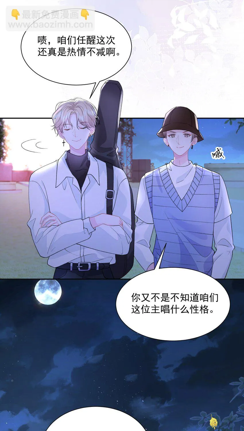 031 当姐姐的小狗 第7页