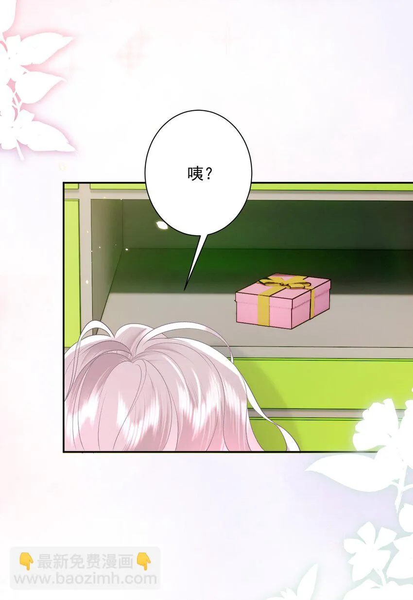 031 当姐姐的小狗 第21页