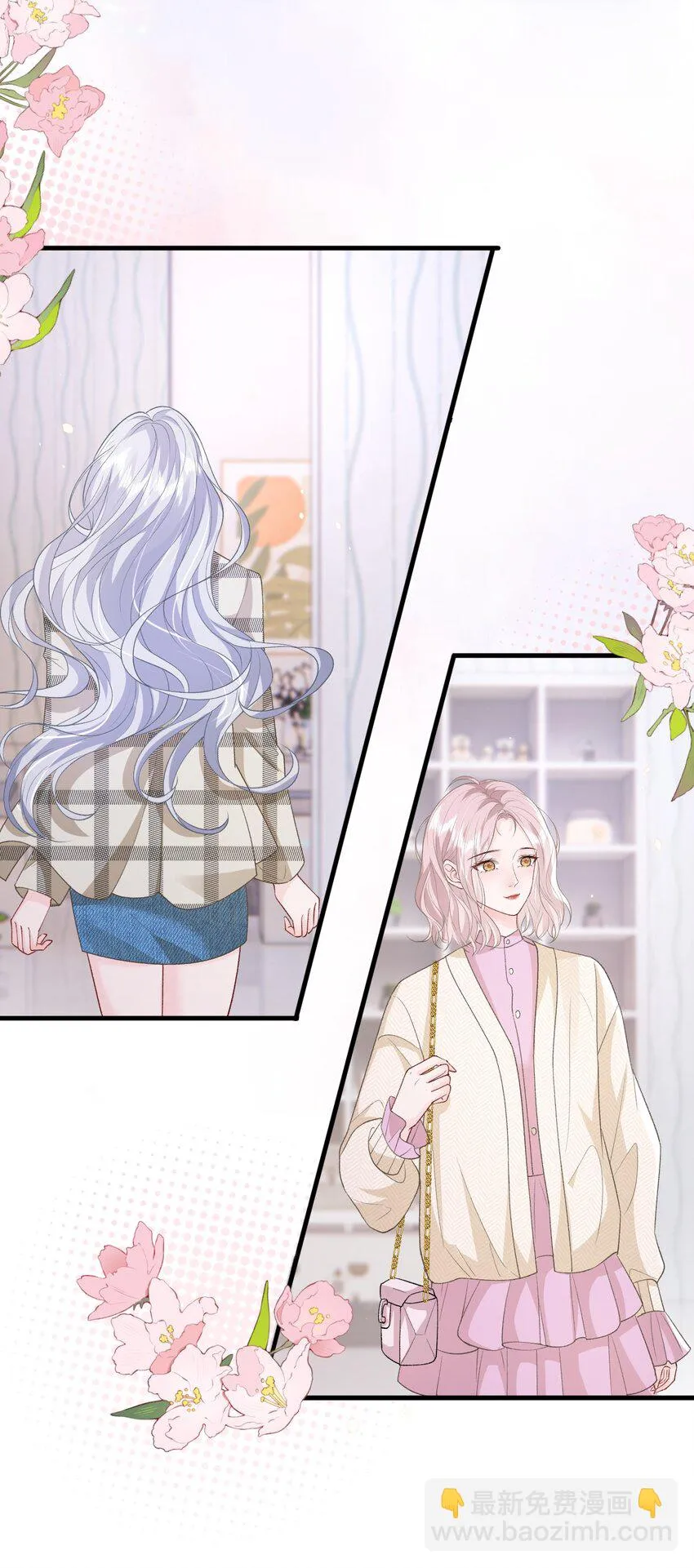 032 不得了的秘密 第8页