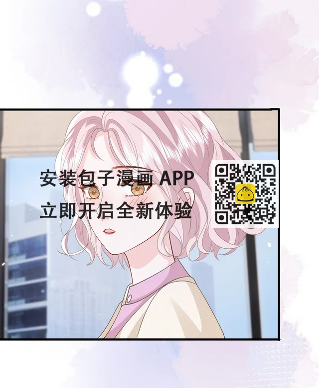032 不得了的秘密 第24页