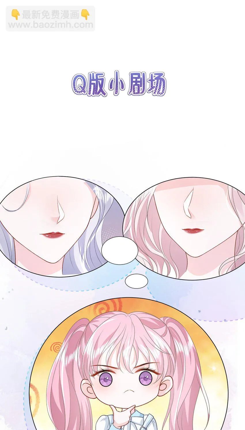 032 不得了的秘密 第30页