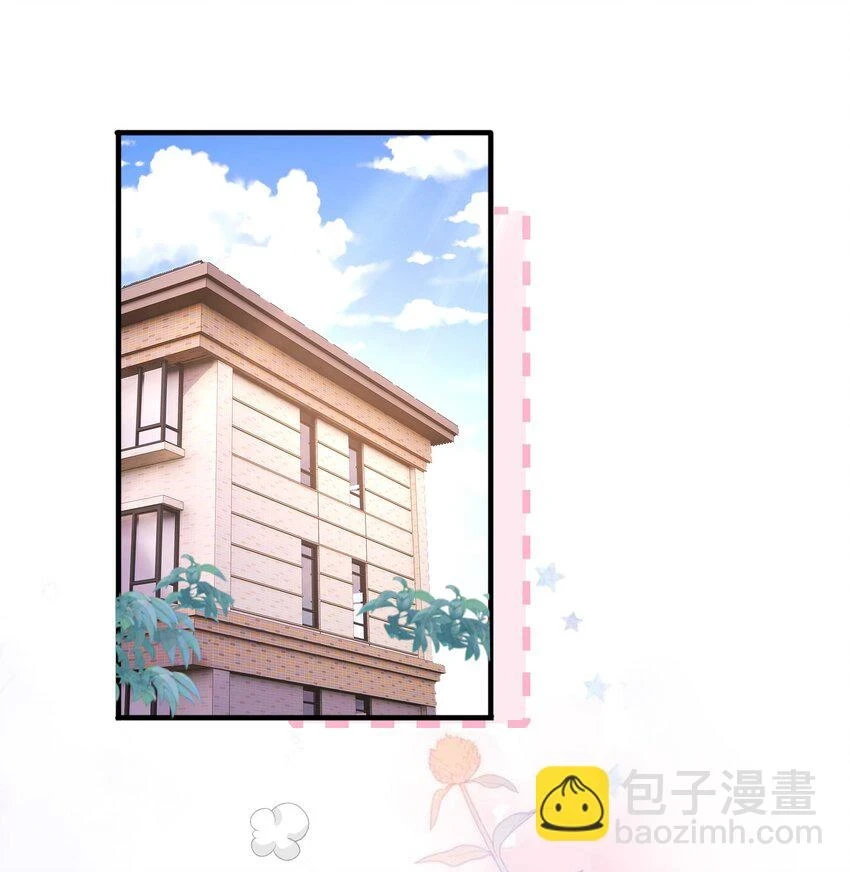 033 和我住，好不好 第2页
