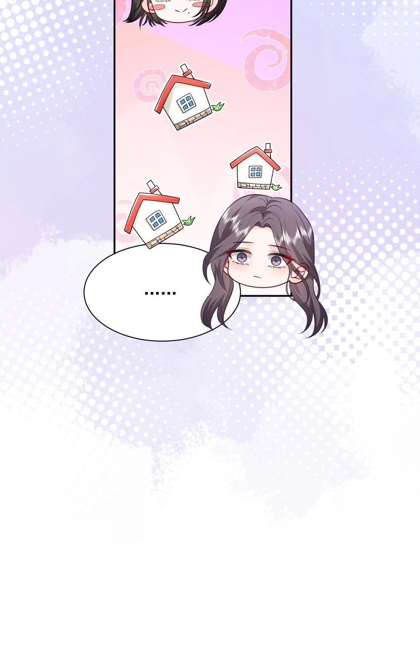 033 和我住，好不好 第32页