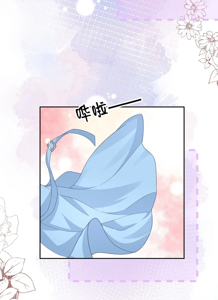 034 我教你游泳 第6页