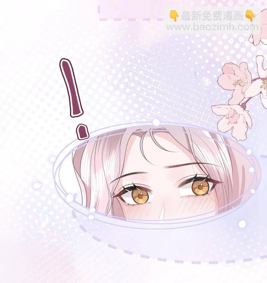 034 我教你游泳 第26页