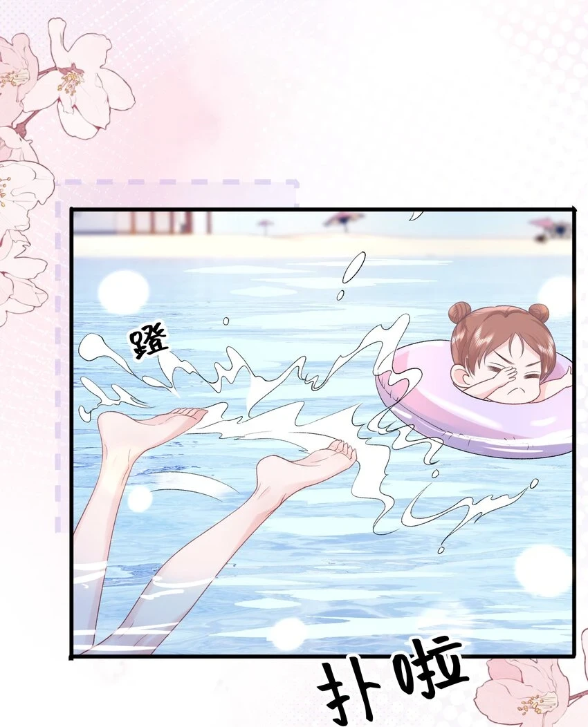 034 我教你游泳 第27页