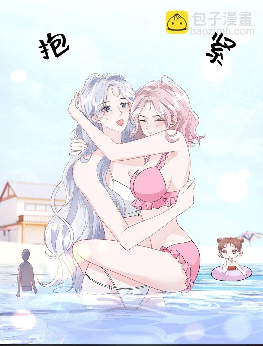 034 我教你游泳 第31页