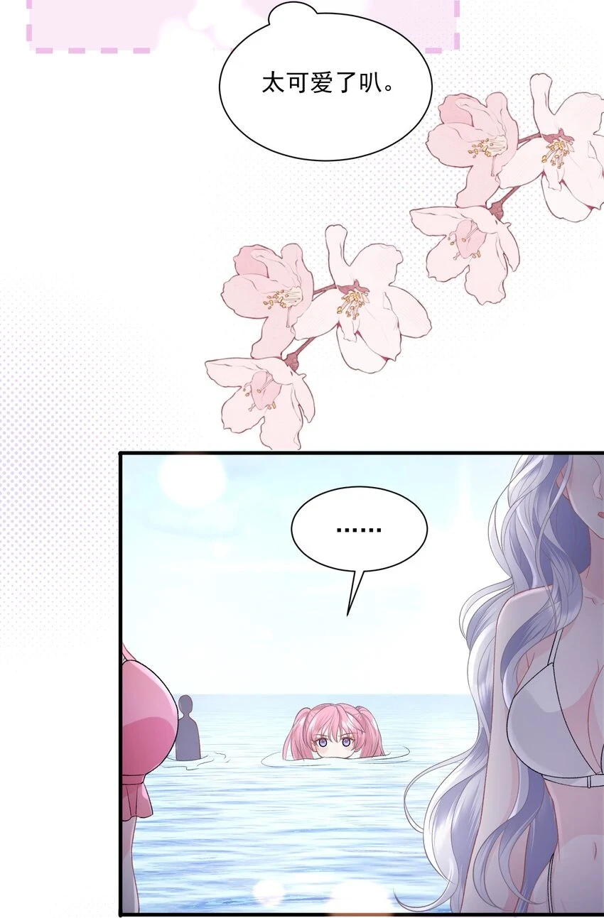 034 我教你游泳 第36页