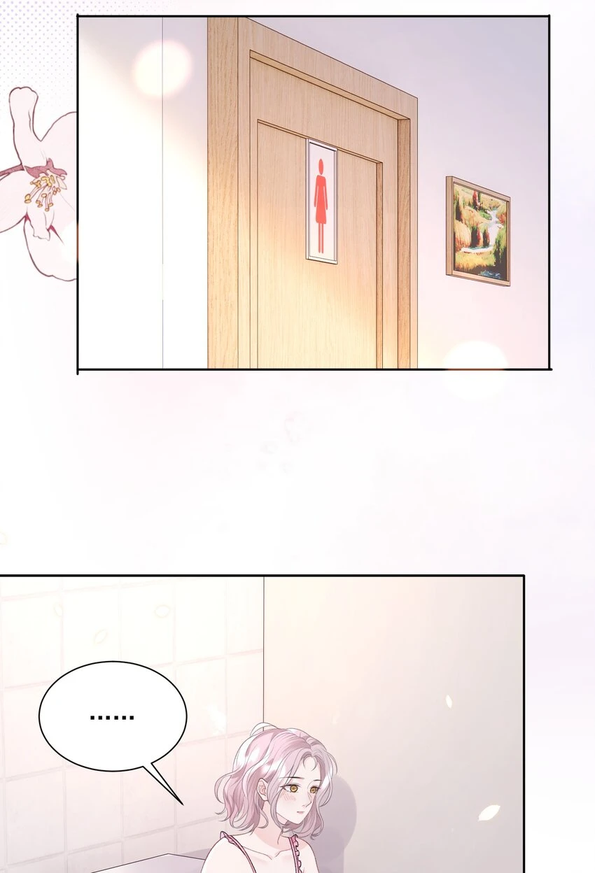 034 我教你游泳 第39页