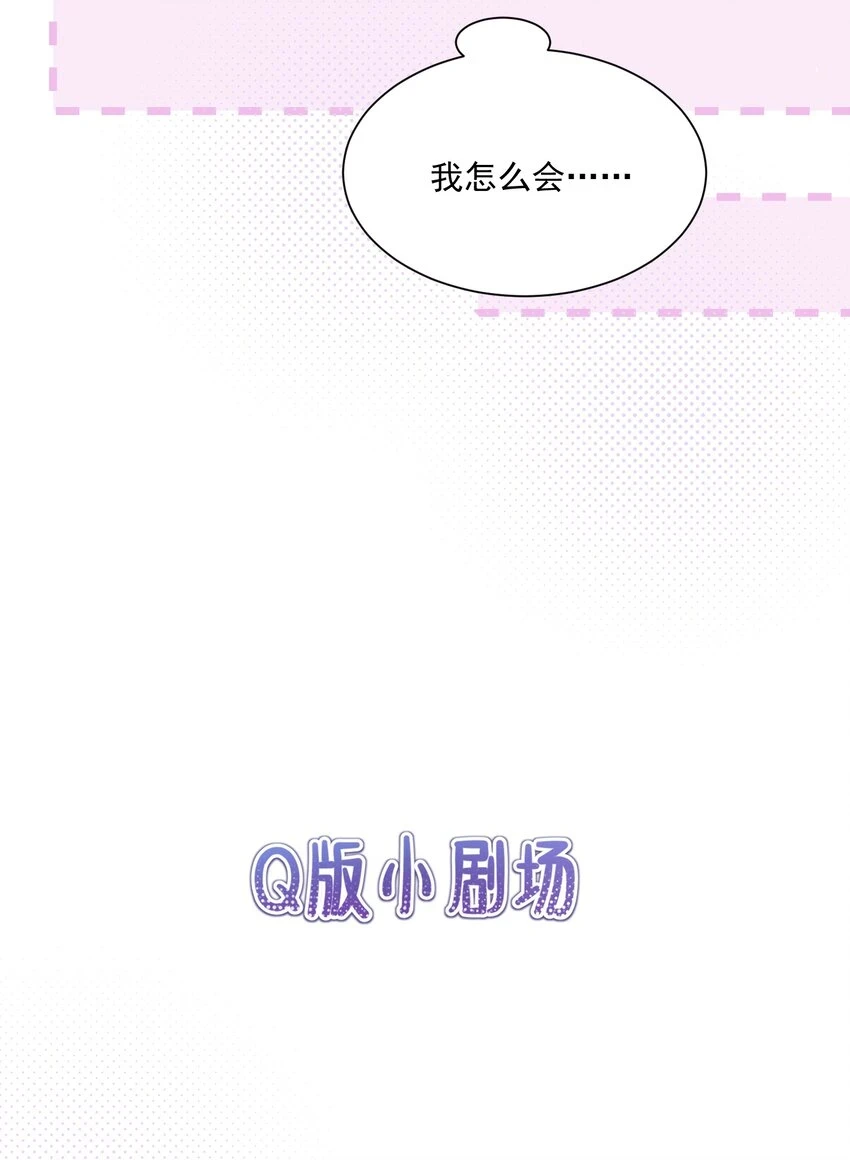 034 我教你游泳 第41页