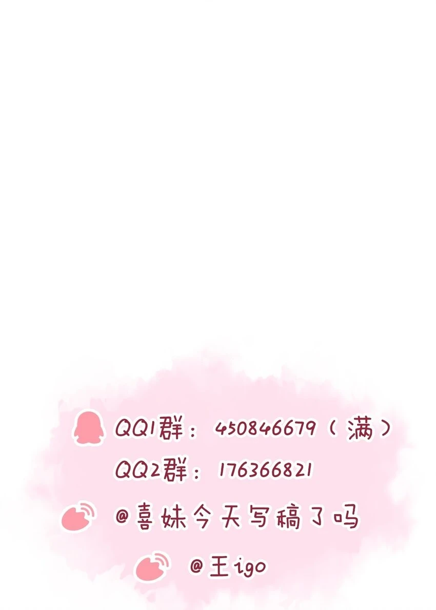 034 我教你游泳 第43页