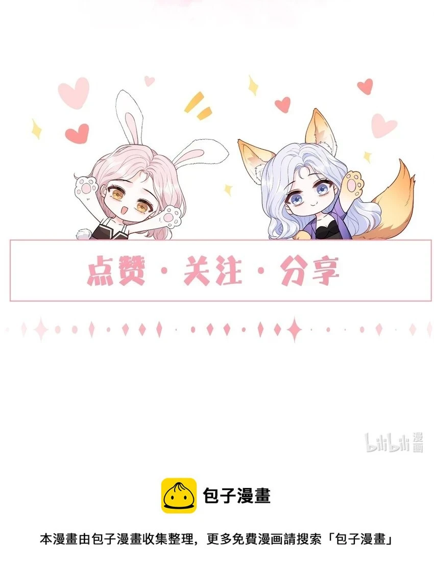 034 我教你游泳 第44页